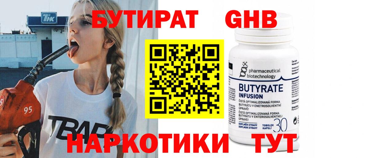 Alpha-PVP Грязи