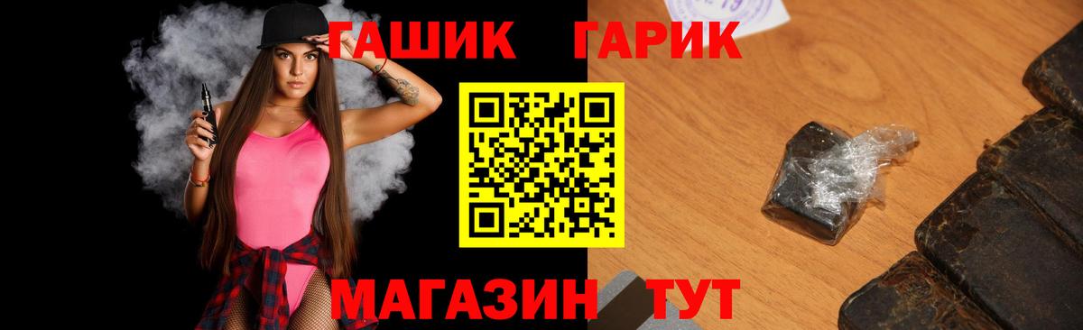 Гашиш Premium Грязи