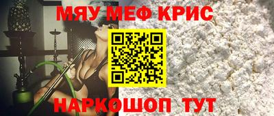 винт Малгобек