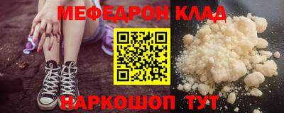 мяу мяу мука Малоярославец