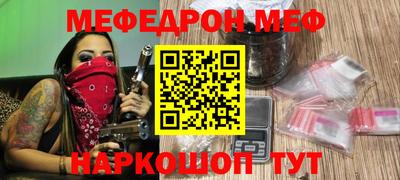 винт Малгобек