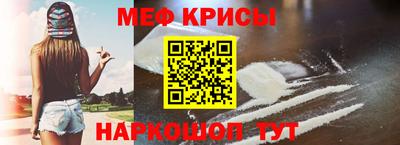 прущие крисы Мариинск