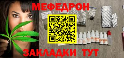 винт Малгобек