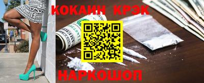 винт Малгобек