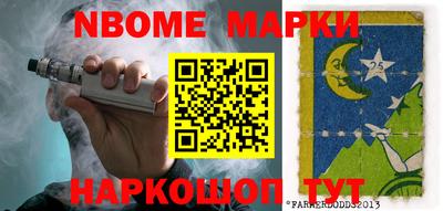 прущие крисы Мариинск