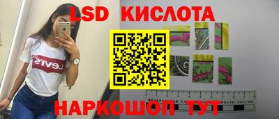 винт Малгобек