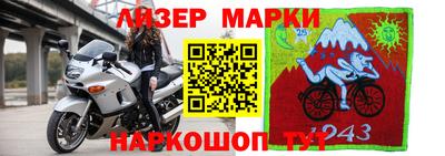 винт Малгобек
