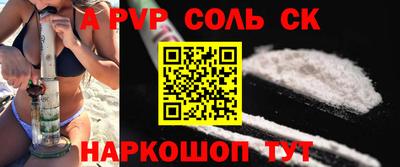 прущие крисы Мариинск