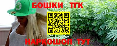 винт Малгобек