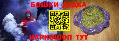 винт Малгобек
