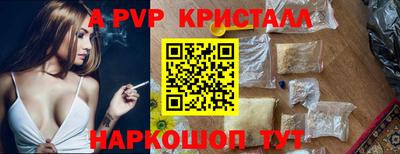 винт Малгобек