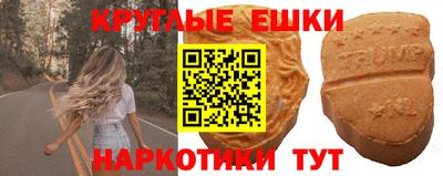 винт Малгобек