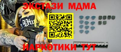 мяу мяу мука Малоярославец
