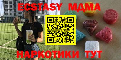 мяу мяу мука Малоярославец