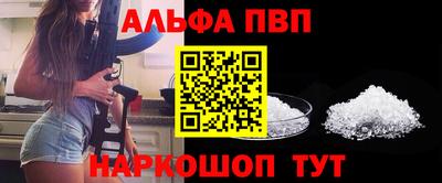 прущие крисы Мариинск