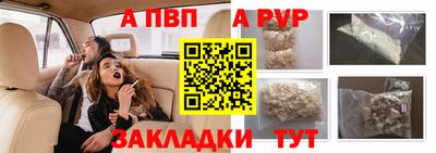 винт Малгобек