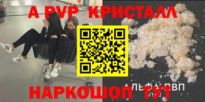 винт Малгобек