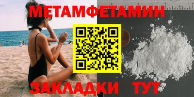 винт Малгобек