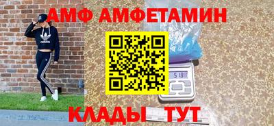 винт Малгобек