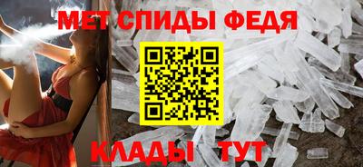 прущие крисы Мариинск