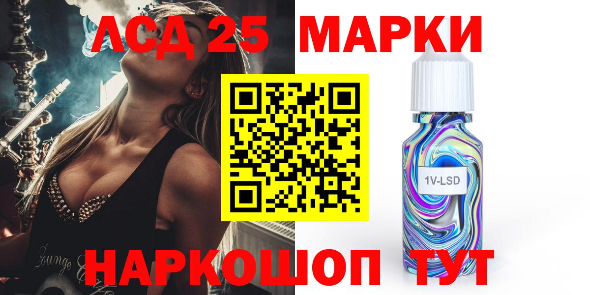 ЛСД экстази ecstasy Грязи
