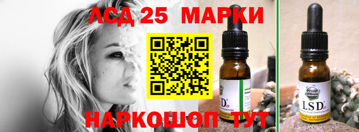 LSD-25 экстази кислота  Вход с VPN  ЛСД экстази ecstasy  Грязи 