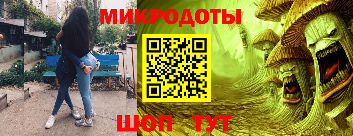 Грязи  Галлюциногенные грибы Cubensis  Вход с VPN  Псилоцибиновые грибы прущие грибы 
